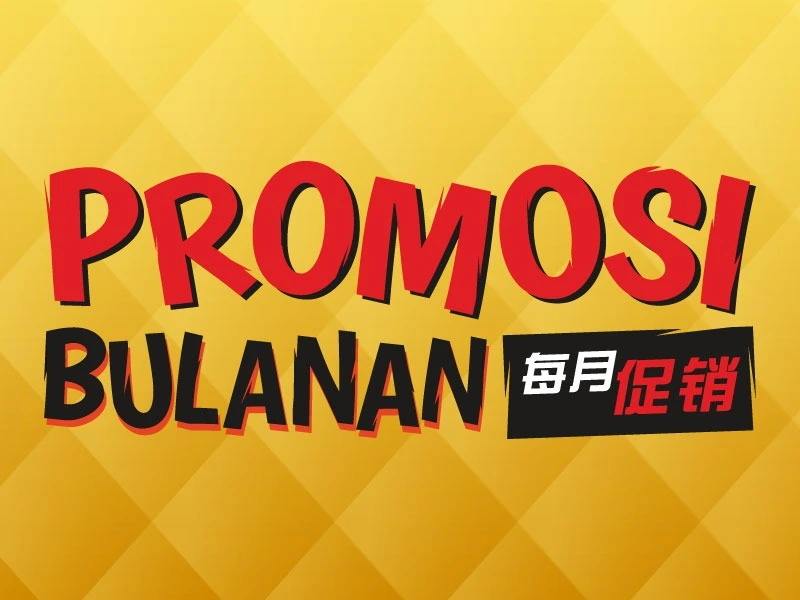 Ongoing Promotions