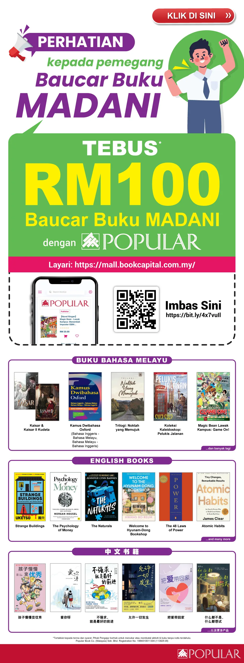 Program Baucar Buku MADANI 2026