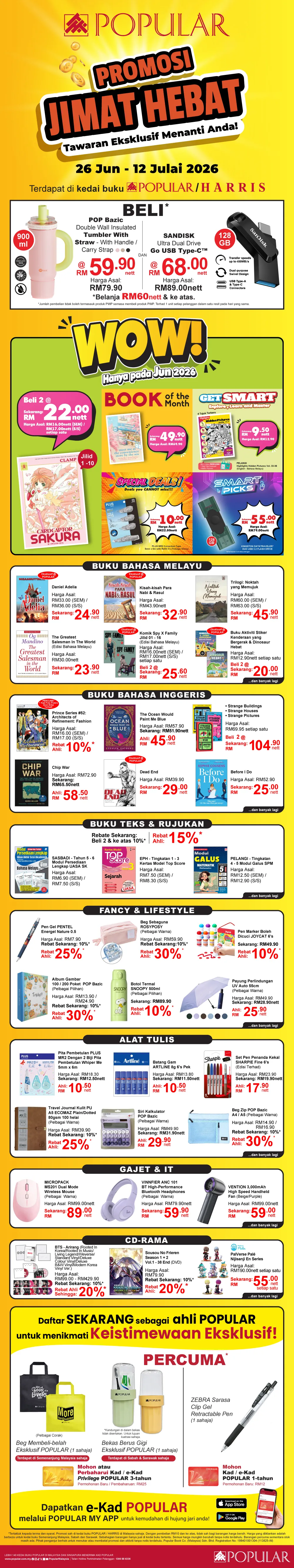 Fabulous Savings Promotion