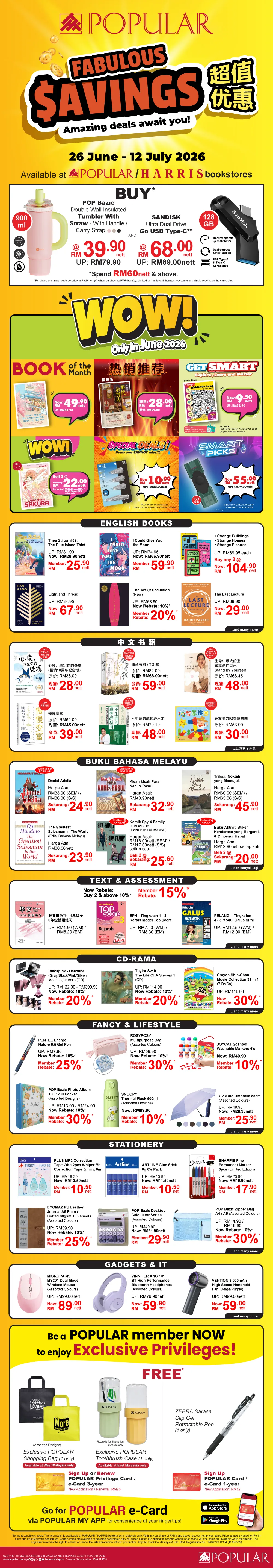 Fabulous Savings Promotion